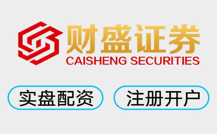 5大实盘股票配资推荐 实盘配资平台哪家正规？5大推荐名单来了